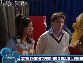 Phil of the Future - 1x07 - Milkin' It